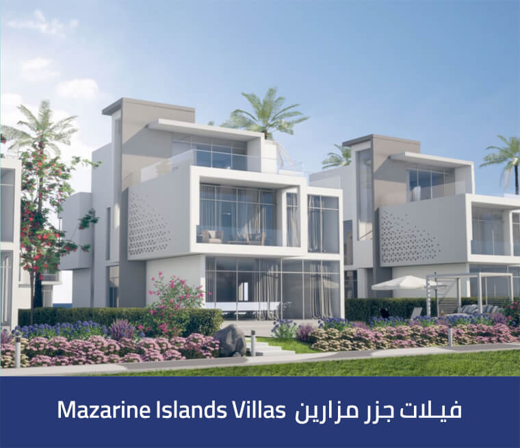 Mazarine Islands stand alone villas